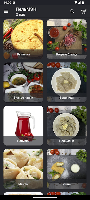 Кафе ПельМЭН Screenshot 0