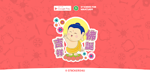 Vesak Day Wishes Stickers Screenshot 2
