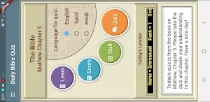 Daily Bible Quiz Screenshot 3