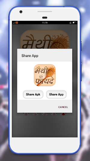 Methi Ke Fayde - मेथी के फायदे Screenshot 3
