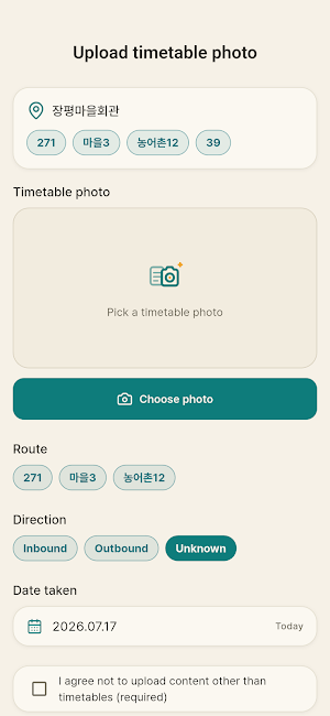 BusTable: Bus Timetables & Map Screenshot 2