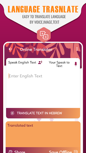 English To Hebrew Translator - OCR Text Scanner Screenshot 2
