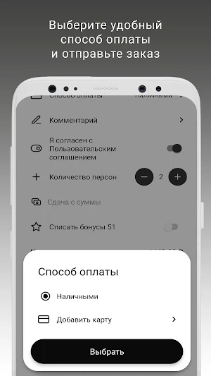Хачапури | Грузинский ресторан Screenshot 3