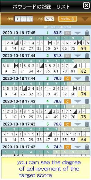 Bowlards Memo Screenshot 1