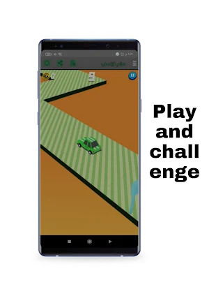 Games World Screenshot 1