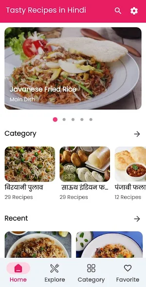 Tasty Recipes in Hindi Screenshot 0
