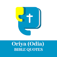 Oriya Bible Quotes
