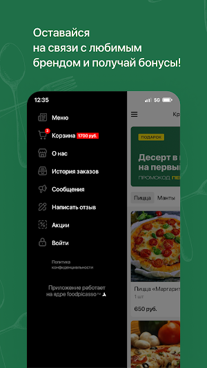 Восточный очаг | Сочи Screenshot 3