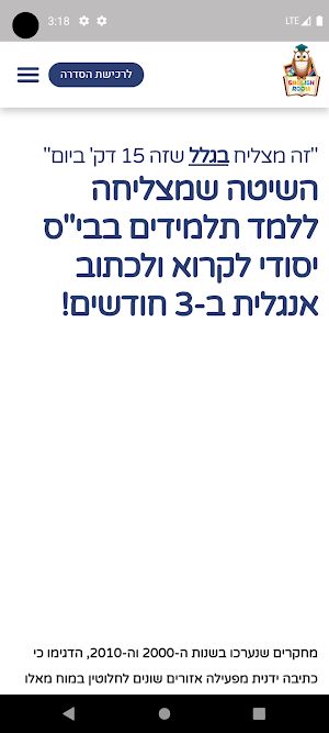 English Room Screenshot 1
