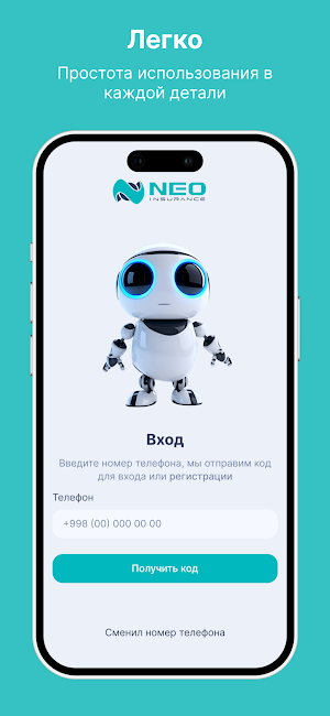 NEO Mobile Screenshot 0