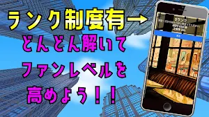 クイズforリコリスリコイル(lycoris recoil) Screenshot 2