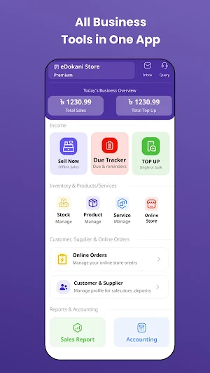 Dokani: Business Manager Screenshot 0