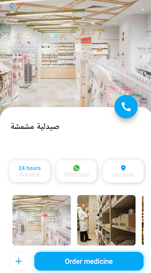 Health call Screenshot 2