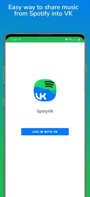 SpotyVK: share song Screenshot 0