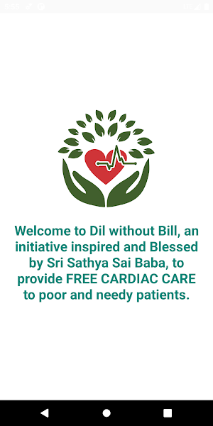 Dil Without Bill Screenshot 0