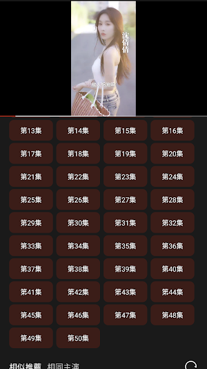 Gimy短劇 - 短视频，线上看 Screenshot 2