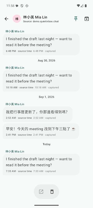 QuietInbox 靜讀 Screenshot 1