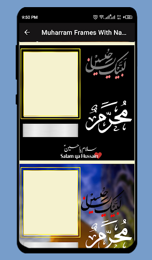 Muharram Frames With Name 2022 Screenshot 0