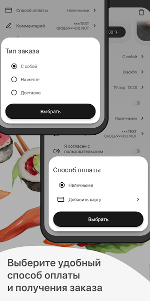 Blackfin | Ереван Screenshot 3
