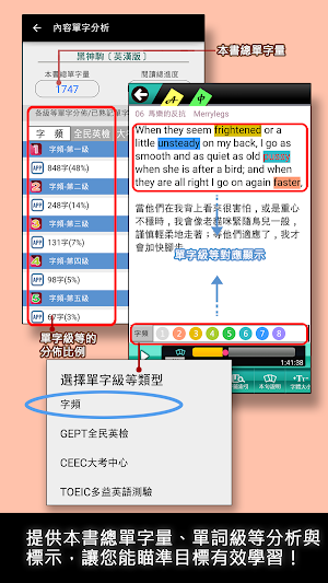 Classic Reader 黑神駒 Screenshot 0