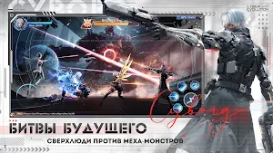 Cyber Evolution: Origin Screenshot 2