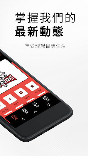 泰威格鬥館會員預約系統 Screenshot 1