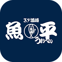 39酒場 魚平