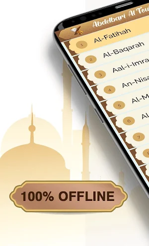 Musa Bilal MP3 Quran Offline Screenshot 0