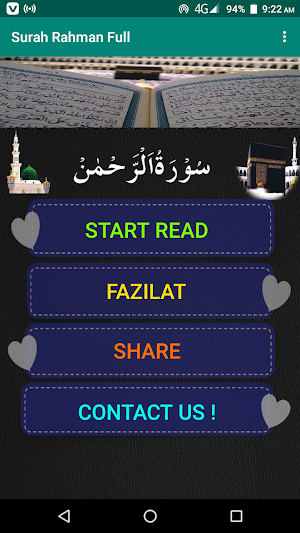 Surah Rahman Full Screenshot 1