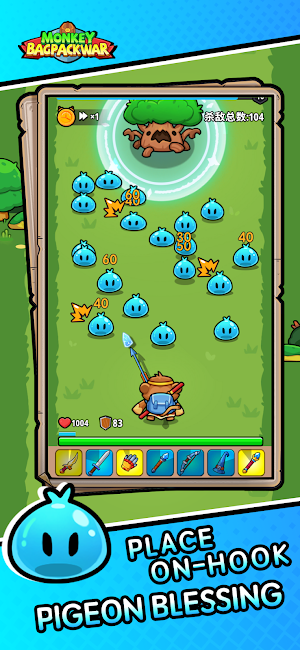 Idle Monkey: Bagpack War Screenshot 0