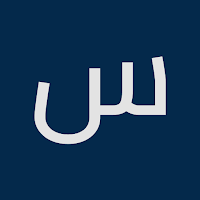 استلام سبوق | Sobooq Pickup