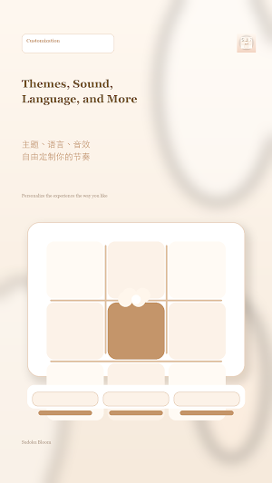 Sudoku Bloom Screenshot 3