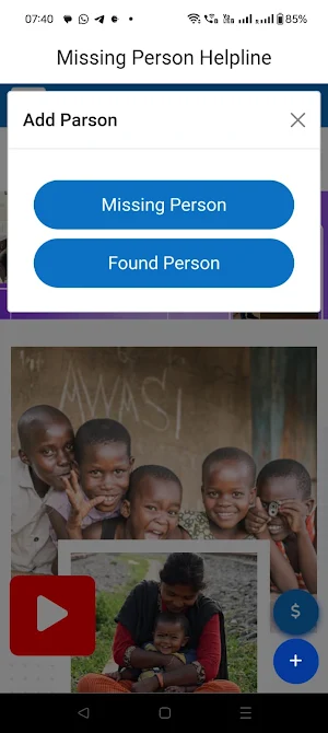 Missing Person helpline (MPH) Screenshot 3