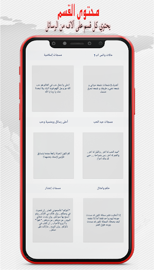 حالات: رسائل، منشورات وصور Screenshot 3