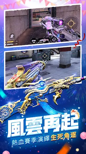 全民槍戰Crisis Action: No.1 FPS Game Screenshot 3