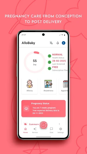 Allobaby Screenshot 0