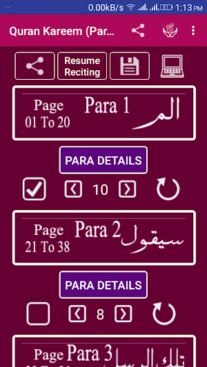 Quran Kareem (Part 1) Screenshot 0