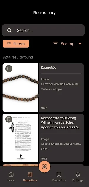 Museum of Kalavrita Screenshot 2