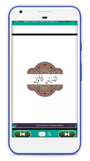 Bahasa Arab MI Kelas 6 revisi 2019 Screenshot 2