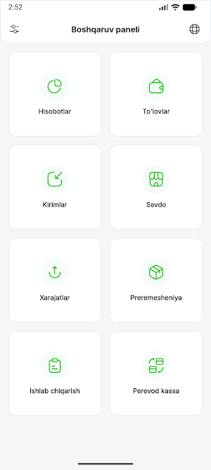 ALSHIB Screenshot 3