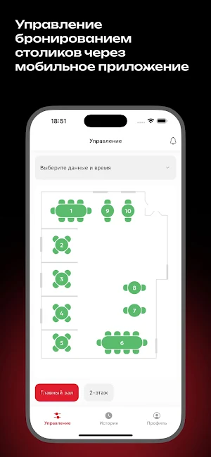 Business Arbuz Screenshot 0