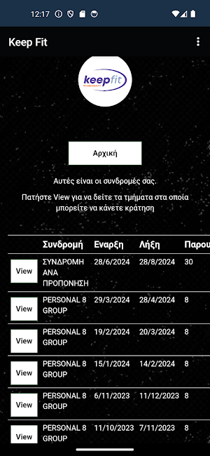 KeepFit App Screenshot 2