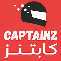 كابتنز | Captainz
