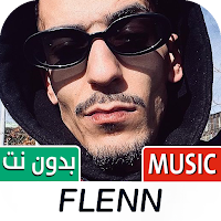 FLENN | فلان 2024 بدون نت