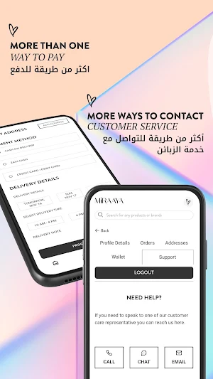 Miraaya - ميرايا Screenshot 3