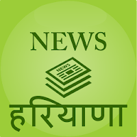 Haryana News