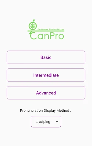 Cantonese Pronunciation App Screenshot 0