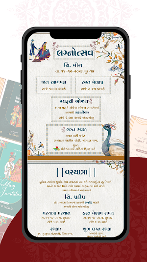 Avasar - Wedding Card Kankotri Screenshot 3