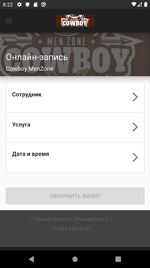 Cowboy MenZone Screenshot 1