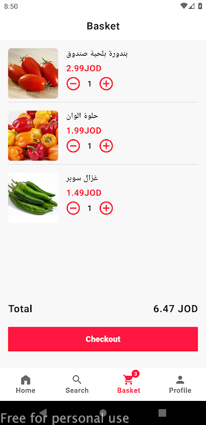 أسواق خيرات الرابية الشعبية Screenshot 2